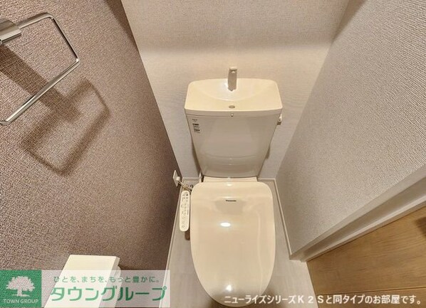 メゾン アンソレイエ 下之城Iの物件内観写真